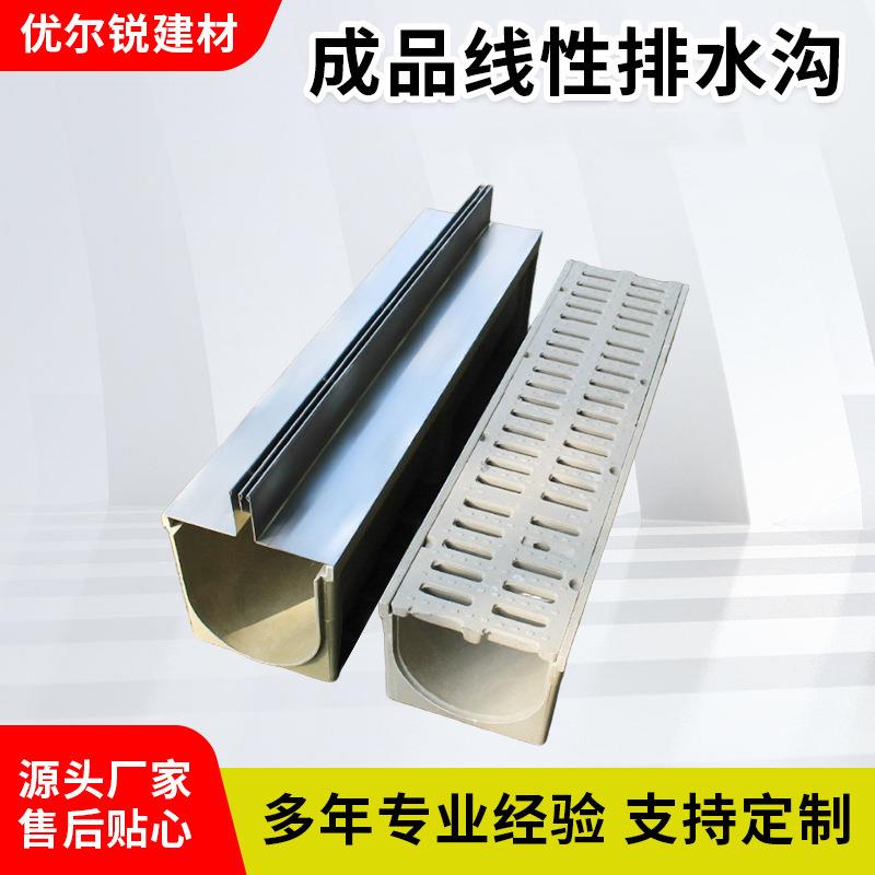 线性树脂排水沟u型槽厨房排水槽沟槽庭院鹅卵石盖板U型加厚排水沟