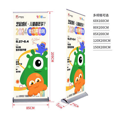 直销宽铝合金落地式易拉宝落地报架金易活动展示架合金海报折叠