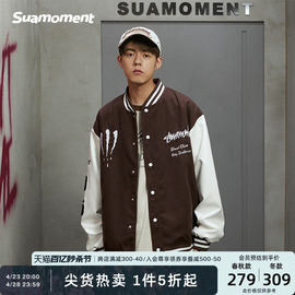 SUAMOMENT抓痕字母印花撞色拼接棒球服秋情侣夹克男棉服外套上衣