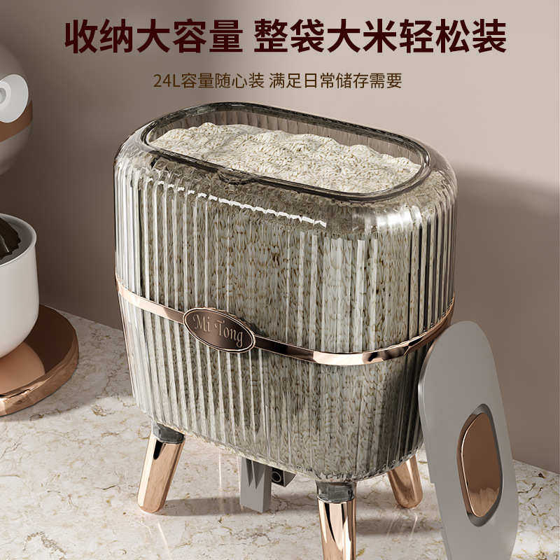 新款米桶多功能米缸收纳箱五谷杂粮收纳盒防虫防潮密封罐推压透明,收纳整理,毛绒玩具收纳桶/箱,淘宝优惠券,粉丝福利购,淘宝优惠卷