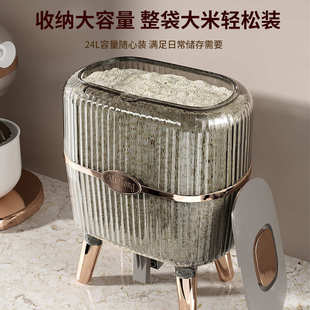 新款 米桶多功能米缸收纳箱五谷杂粮收纳盒防虫防潮密封罐推压透明