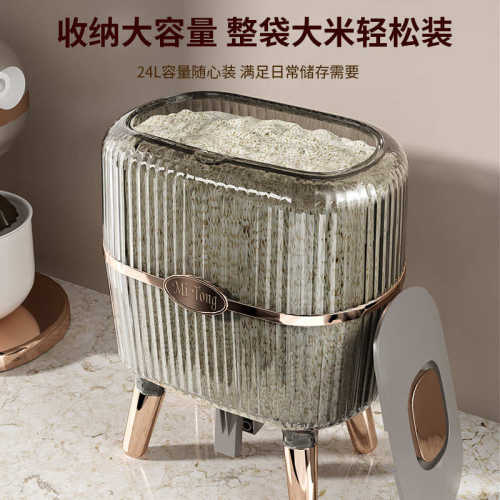 新款米桶多功能米缸收纳箱五谷杂粮收纳盒防虫防潮密封罐推压透明