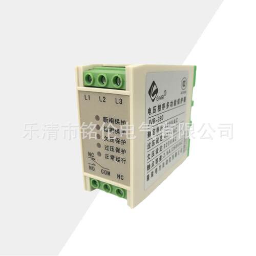 JVR-220C过欠压断相相序保护器JVR-220W电压相序保护器JVR-220T