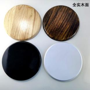 圆凳子面板实木凳子面更换配件换面板橡木加厚面板椅子配件