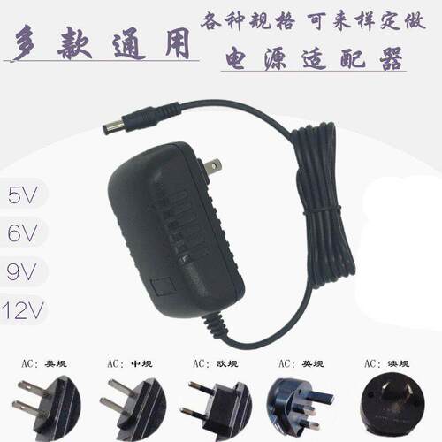 飞利甫 FC8772 扫地机器人电源配接器DC25V0.5A24V1A33V19V充电器