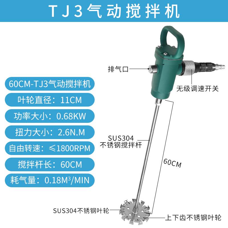 高档气动搅器拌机手提式搅拌50加爆仑夹式升降式油漆防搅拌机国全