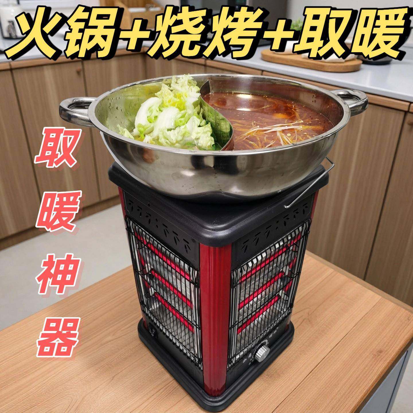 取暖器电陶炉电暖气烤火器取暖神器加热器小太阳家用烤火炉电暖器,生活电器,暖风机/取暖器,淘宝优惠券,粉丝福利购,淘宝优惠卷