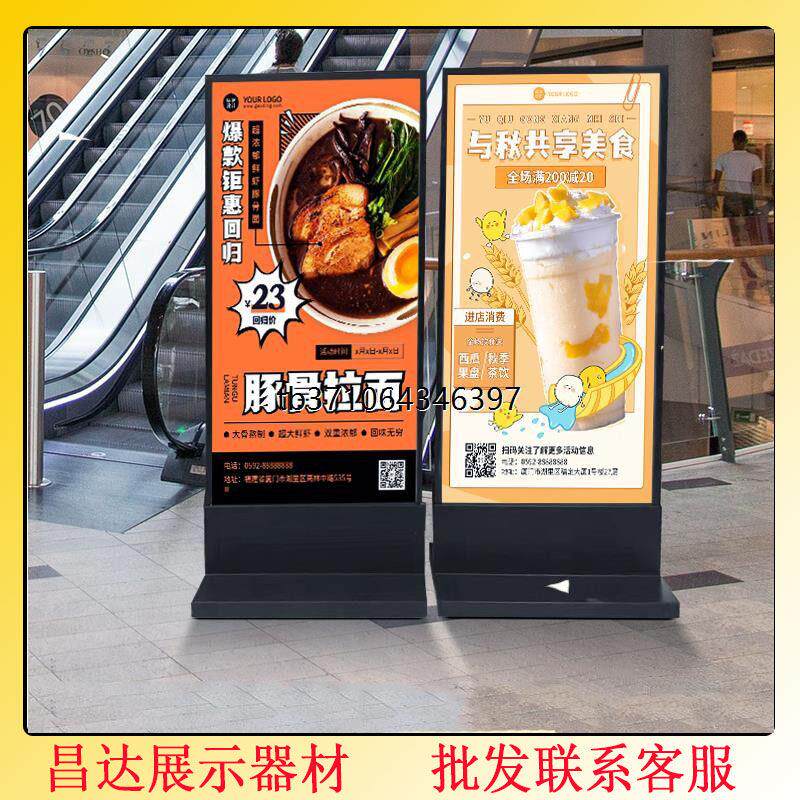 不锈钢KT板展架水牌丽屏商场广告立牌落地立式框架边框双面展示架