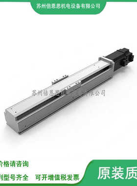 厂家直销AIM日规半密式滑台电缸 AIMT-202-100-4P-IL/OL-L-T75-I/