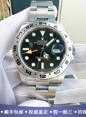 劳力士探险家型系列42mm精钢98新正品自动机械男手表m216570-0002