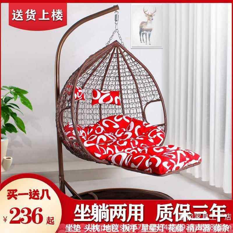 浪漫吊篮椅吊椅摇篮千吊165j床阳台秋摇摇椅室内人椅鸟藤巢懒户外