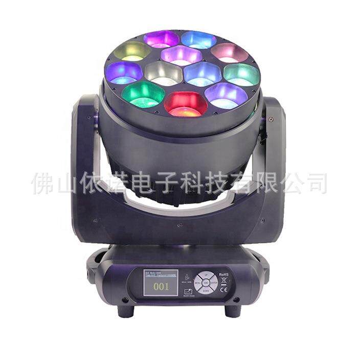12颗40W全彩点控LED调焦摇头灯婚庆酒吧氛围染色舞台灯DJ蹦迪灯