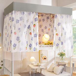 学生宿舍床帘遮光蚊帐一体式上铺上下铺窗帘公主幔纱帘子围帘子