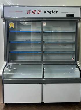 安淇尔三温点菜柜麻辣烧烤烫展示柜双温冷藏冷冻柜蔬菜保鲜柜冰柜
