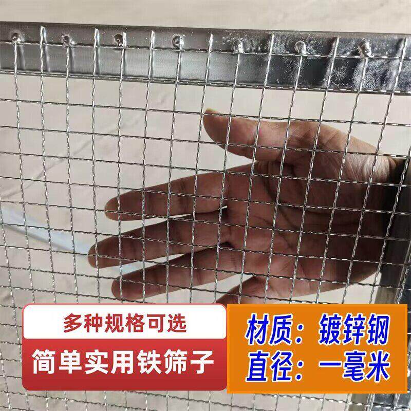 筛网过滤网筛网园艺筛土大筛子分样沙子石头家用铁丝圆形工业分离