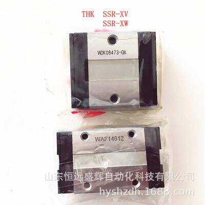 THK滑块SSR15XW SSR20XW SSR35XW SSR25XV SR15V SSR15XV SSR25XW