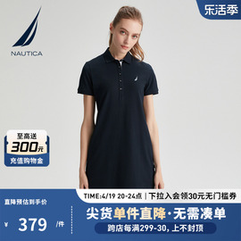 NAUTICA/诺帝卡女装夏季纯色休闲翻领短袖运动POLO连衣裙