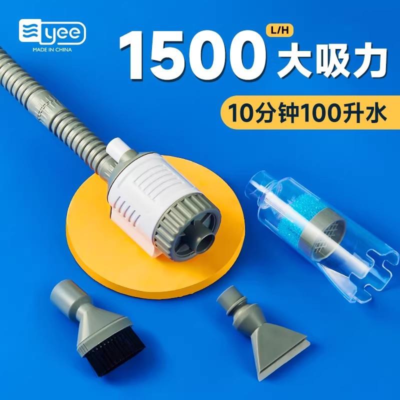 跨境鱼缸自动换水器电动吸便器加水器抽水吸水泵清理洗沙吸鱼粪便