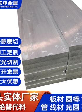 镁铝锌合金薄板AZ31BAZ91D镁合金薄片现货任意尺寸零切