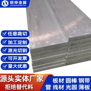 sk7高碳钢带sk7弹片热处理弹簧钢弹簧不锈钢带sk85钢卷钢带