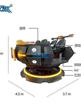 VR设备5D感影院4D效座EP-VR067椅VR虚动拟现馆实特体验馆科技设备