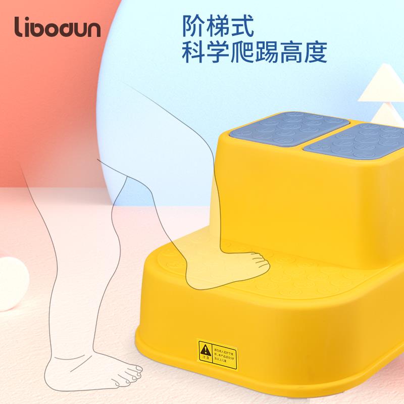 矮利伯顿儿童脚宝宝踩脚凳小椅凳子塑料加厚防垫滑凳台-阶凳子1件