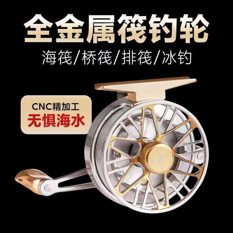 海鬼全金属机身筏钓轮桥筏桥钓一键缓降数显筏鱼轮微铅自动排线
