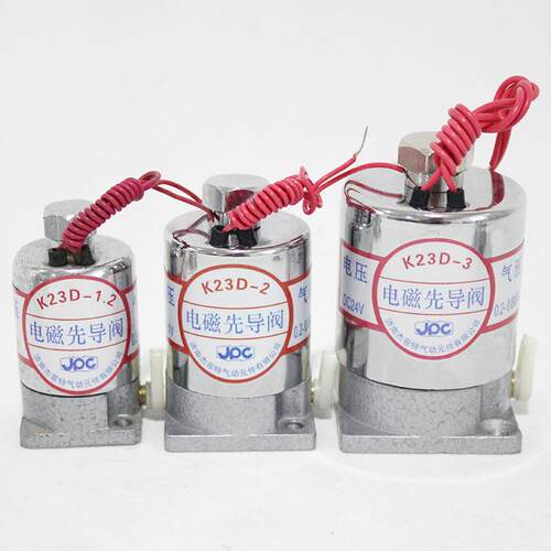 济南杰菲特电磁先导阀K23D-1.2/-2/-3 DC24V/AC220V/AC110V现货