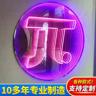 千层镜深渊镜发光字酒吧钢化玻璃霓虹灯网红墙装饰隧 道3d镜子