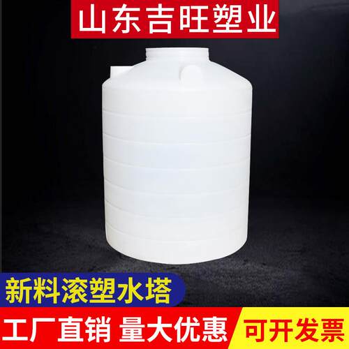 山东储水罐家用立式加厚蓄水桶水箱10吨厂家pe塑料水塔