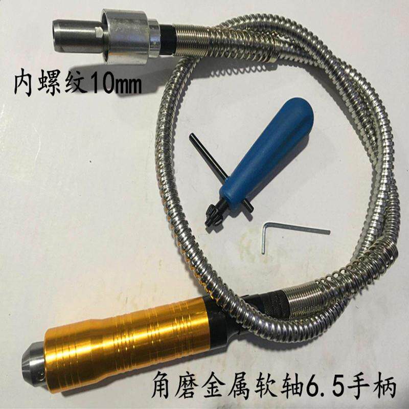 新款直销0.3-6.5mm手柄抛光机软轴/角磨机软轴车灯门把手汽车美容