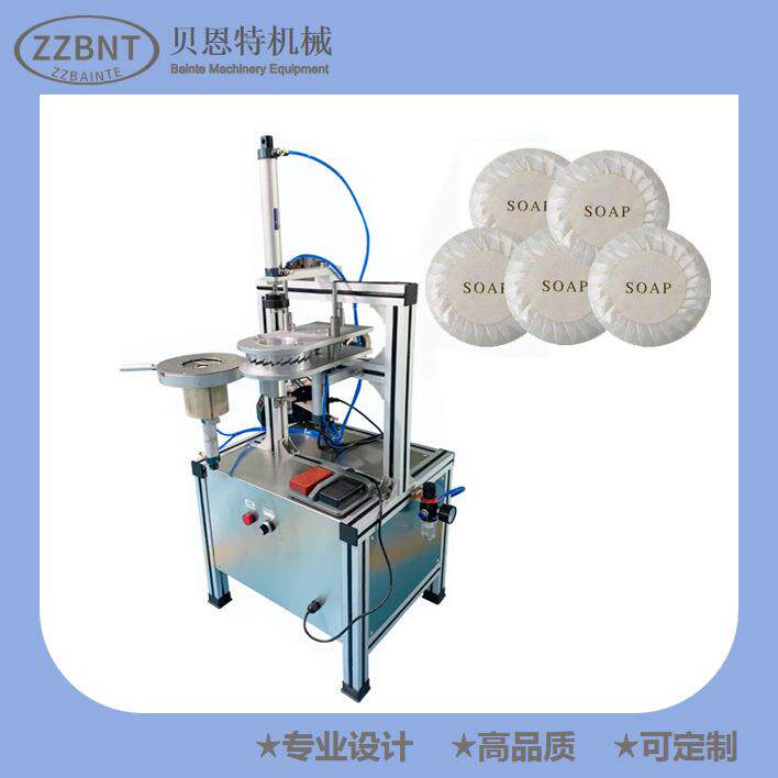 生产香皂设备香皂包装机械日化品生产设备香皂百褶纸包装机