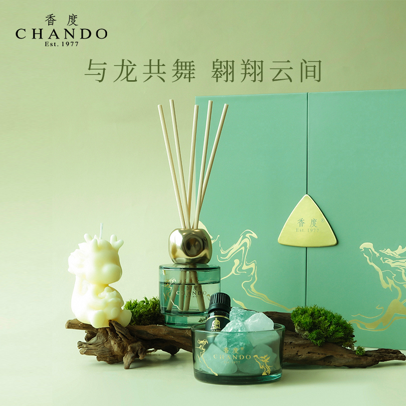 香度小游龙高级香氛礼盒无火香薰精油藤条蜡烛组合熏香端午送礼物