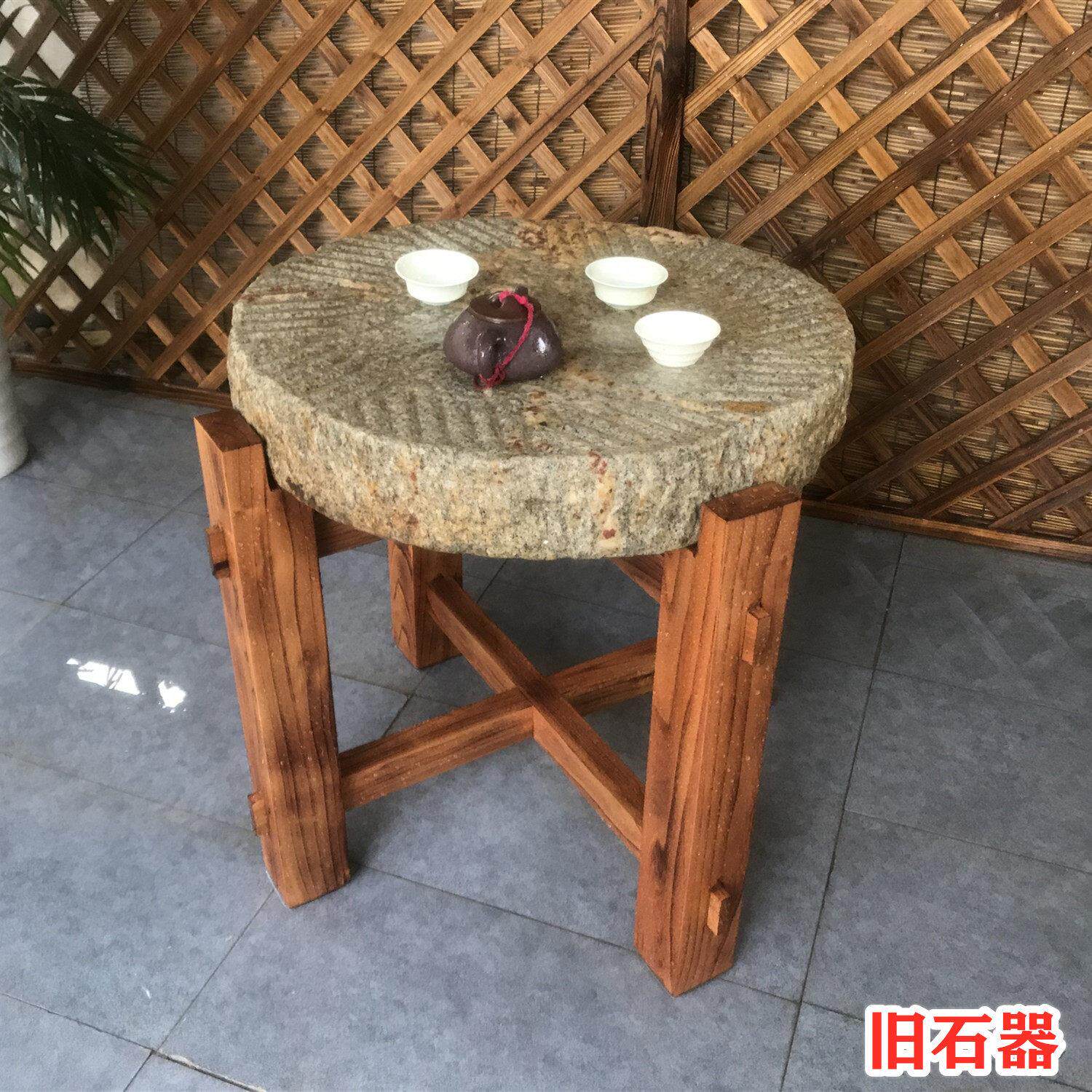 石头旧石磨茶盘木架圆形庭院户外覆古茶桌摆件老物件石雕茶桌石槽