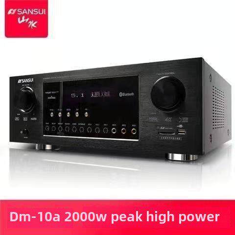 Sansui/山水 DM-10A 蓝牙功放机家用数字hifi大功率定阻5.1声道