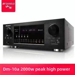 Sansui 10A 蓝牙功放机家用数字hifi大功率定阻5.1声道 山水