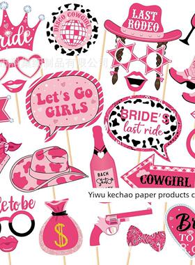 Cowgirl Cowgirl Theme Bachelorette Party Paper Photo Props 2