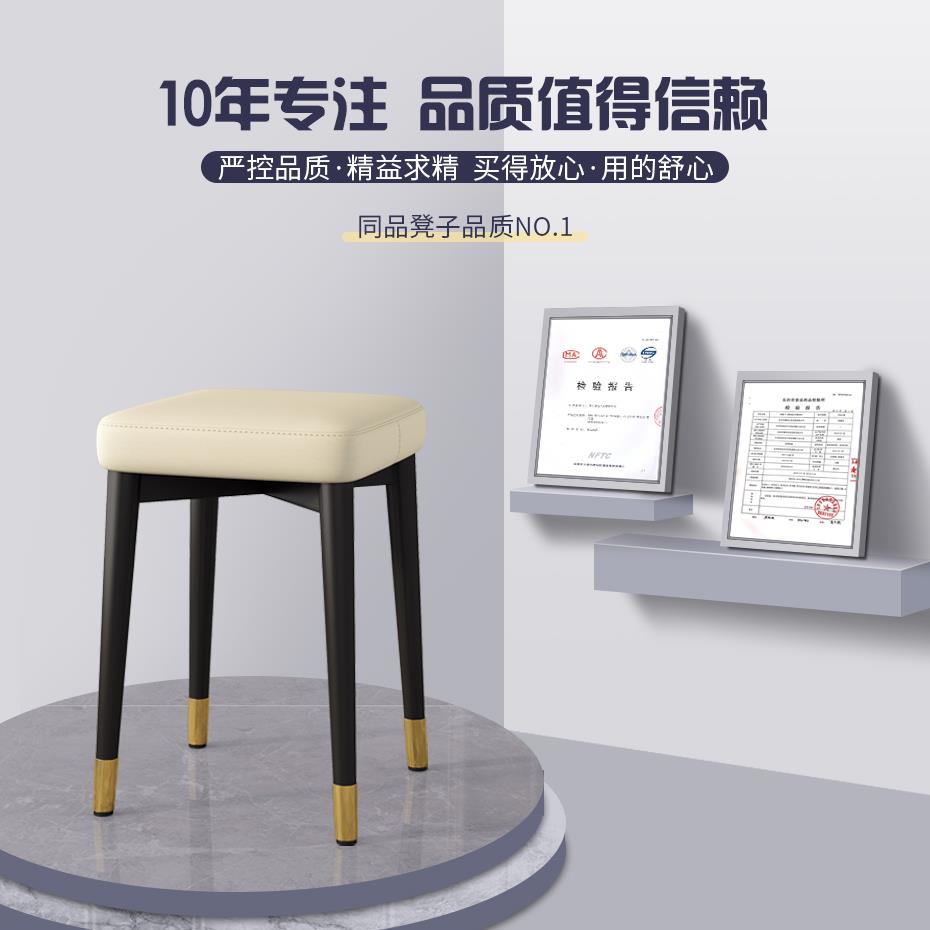 轻奢凳子可放椅子代家用叠现桌简约梳妆凳方凳矮凳板凳MWU餐凳子