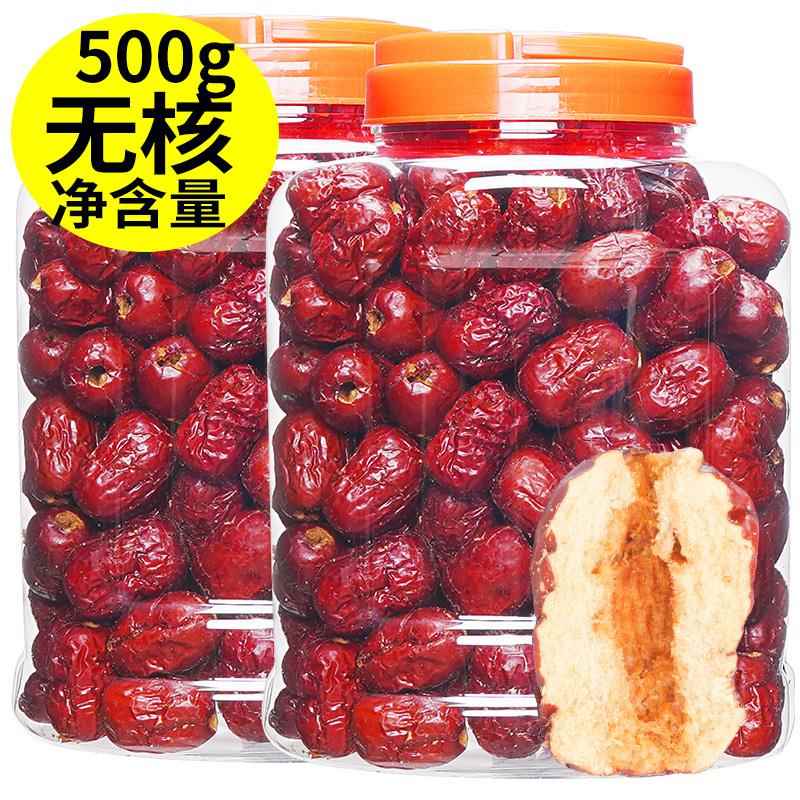 新疆香酥脆枣500g 无核脆枣脱水红枣酥脆大颗粒5斤装包装零食干果