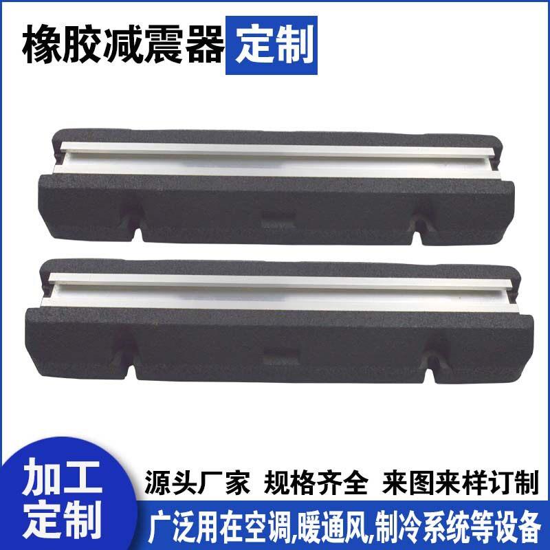 空调外机底座橡胶震器空调降噪支脚架加震垫室外落地安装架
