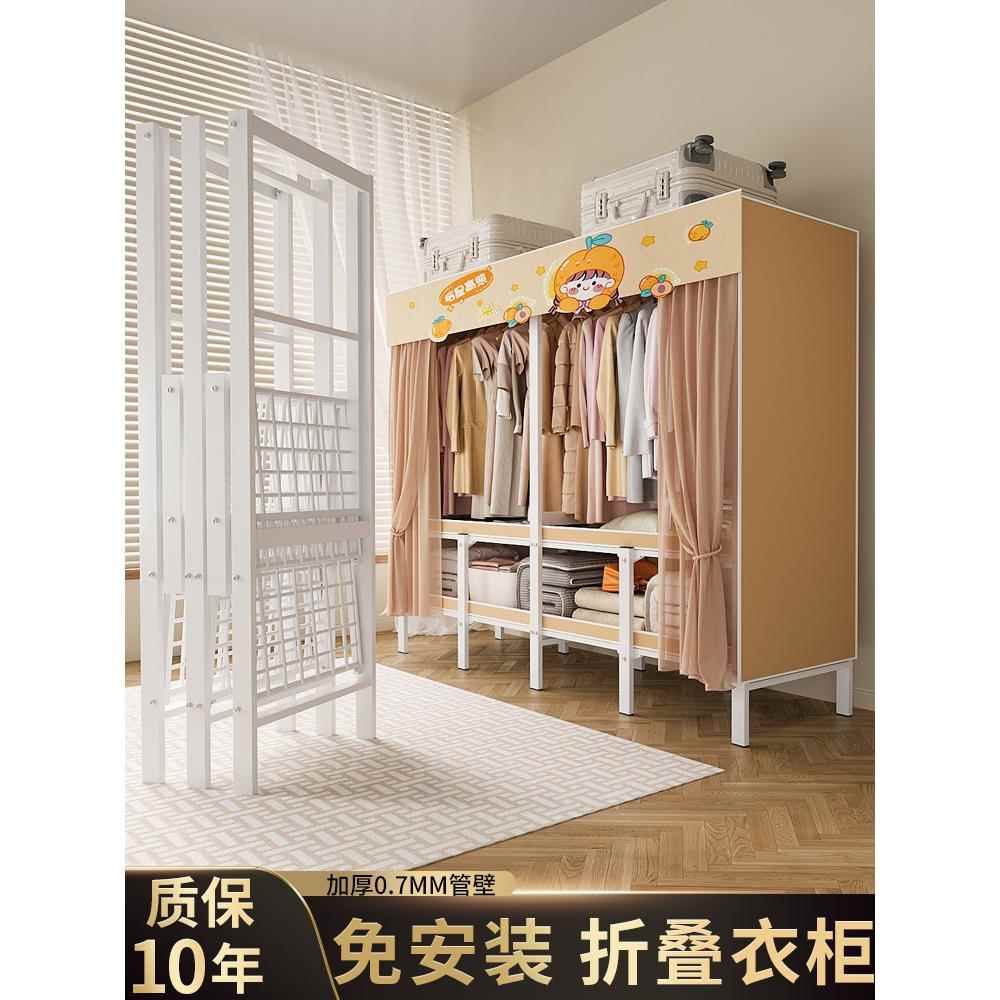 衣柜卧室家用简易布衣柜一体免安装折叠柜子出租房用衣橱结实耐用