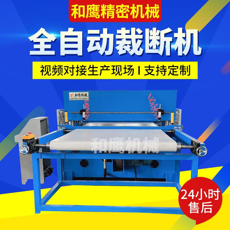 全自动裁断机中空板模切机自动皮带卷材下料机整体皮带裁断机