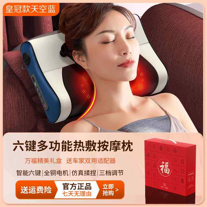 高档颈按摩器按摩腰部背枕头按摩仪家用颈肩椎多功能部腰背枕颈部