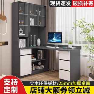 电脑桌书柜组合 实木转角书桌书架一体儿童学习写字桌简约家用台式
