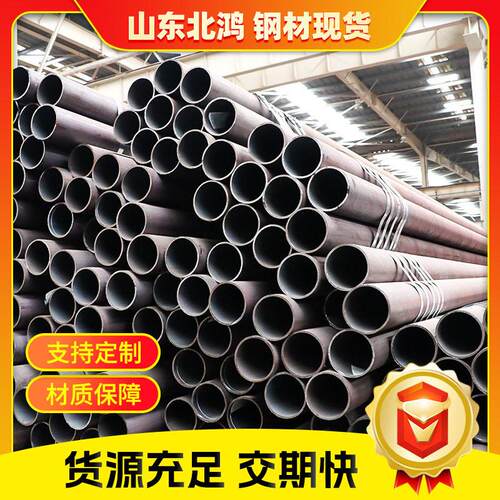 无缝钢管加工定制Q355B无缝管切割流体输送用厚壁多口径合金钢管