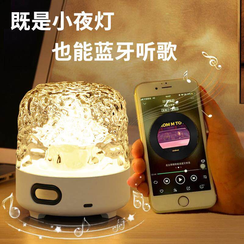 水波纹旋转灯七彩变色充电触摸遥控情调气氛灯生日礼小夜灯