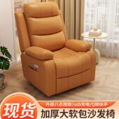 单人沙发多功能躺椅电动客厅懒人按摩美甲头等布艺太空美睫摇摇椅