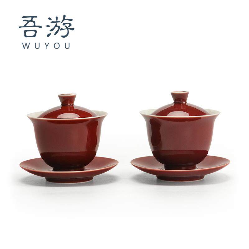xyt结婚敬茶杯婚庆用品中式新人改口杯喜杯陶瓷盖碗婚礼套装
