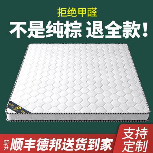 床垫椰棕垫加厚出租房专用棕榈硬垫1.8经济型折叠椰棕床垫外贸厂