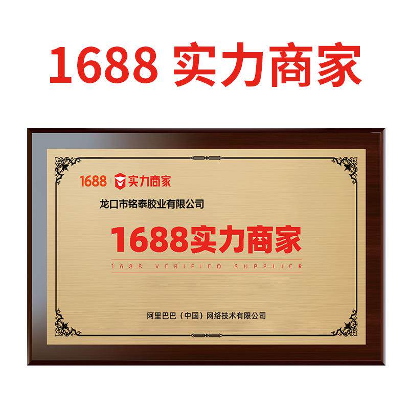新款直销直供玻璃胶厨卫防霉胶镜面胶密封胶厨房卫生间防水防霉玻